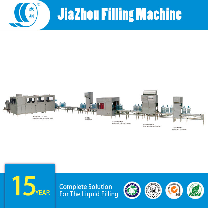 直線式灌裝機(jī)